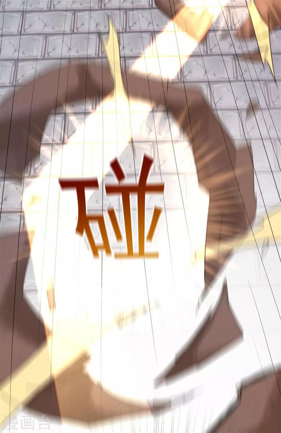 第71话 新任城主21