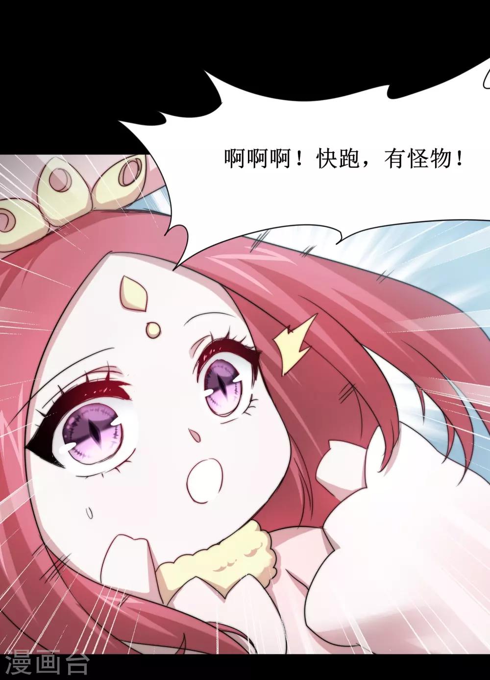 第108话 滴水之恩15