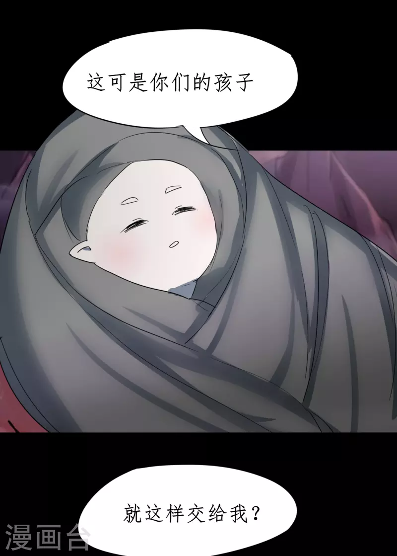 第248话 奶爸带娃1