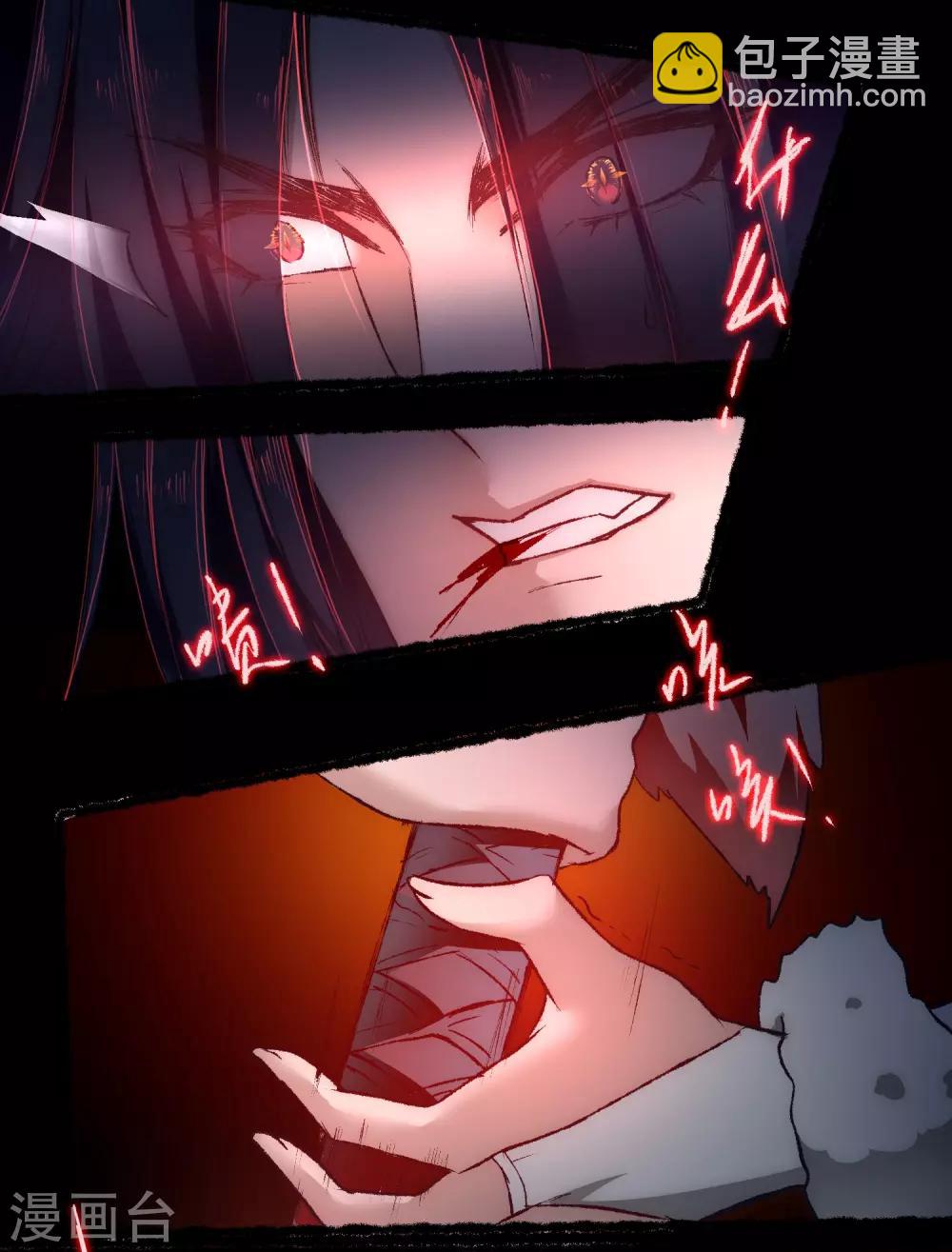 第39话 解决问题9