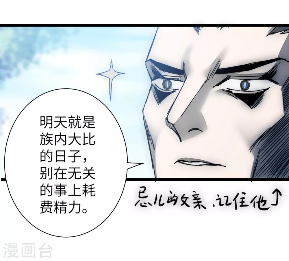 第64话 拳头厉害30