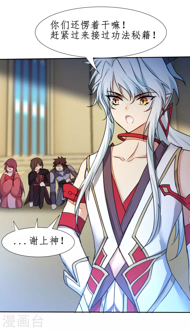 第237话 送入洞房4