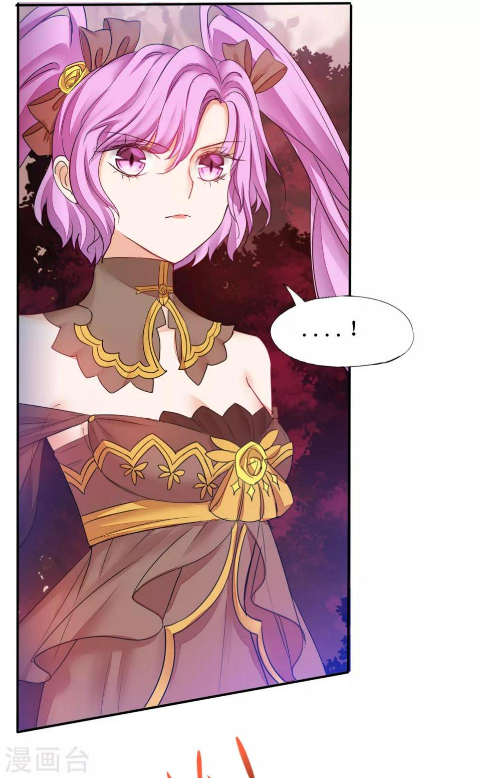 第137话 脱衣服啊17