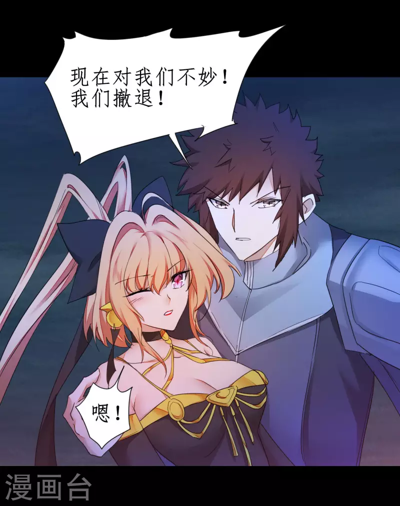 第245话 美女变身10