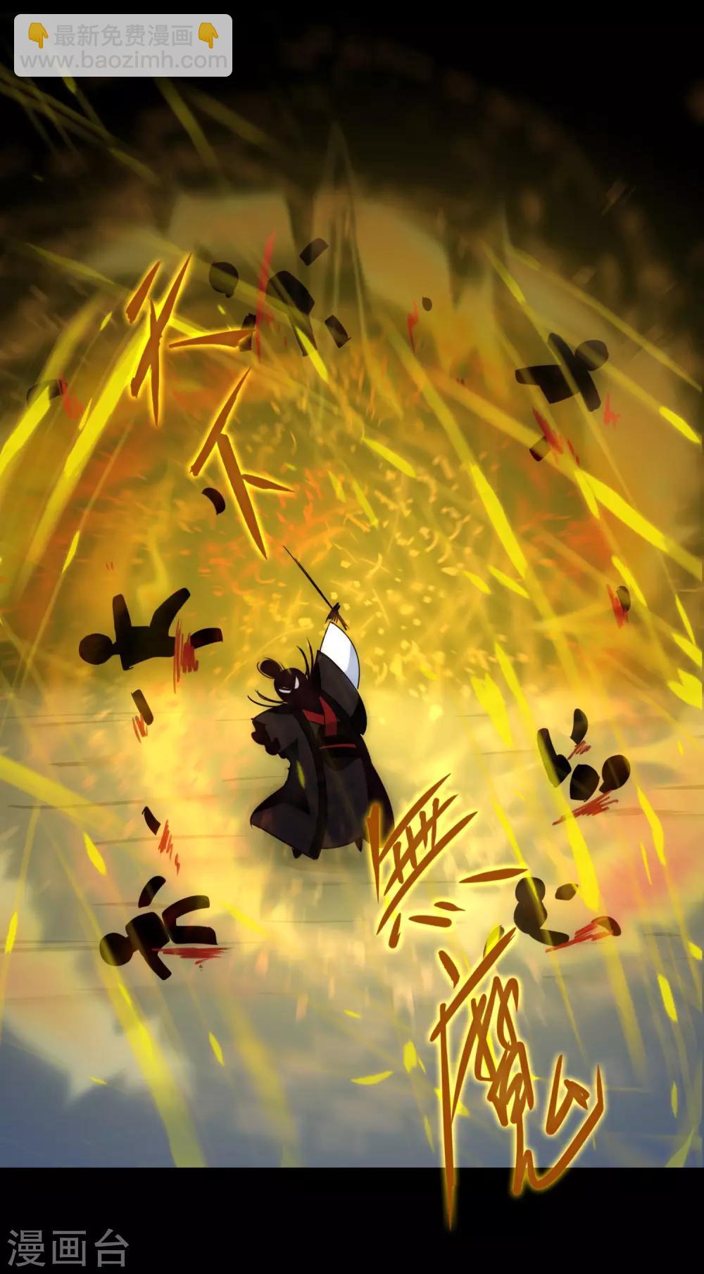 第56话 师父无敌28