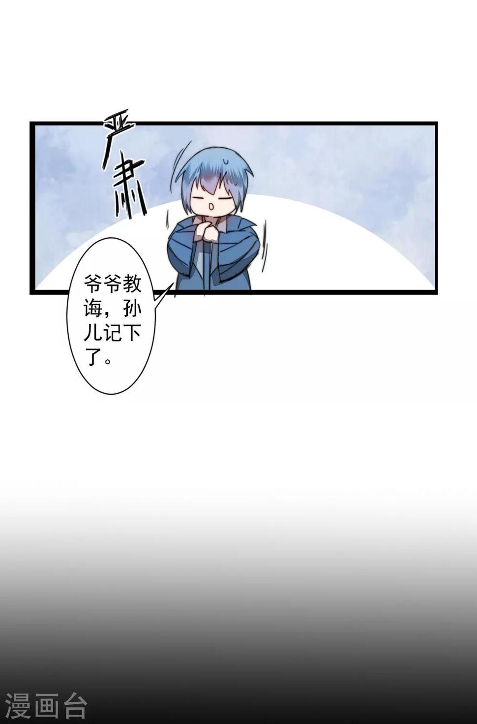 第72话 紫金宝鼎13