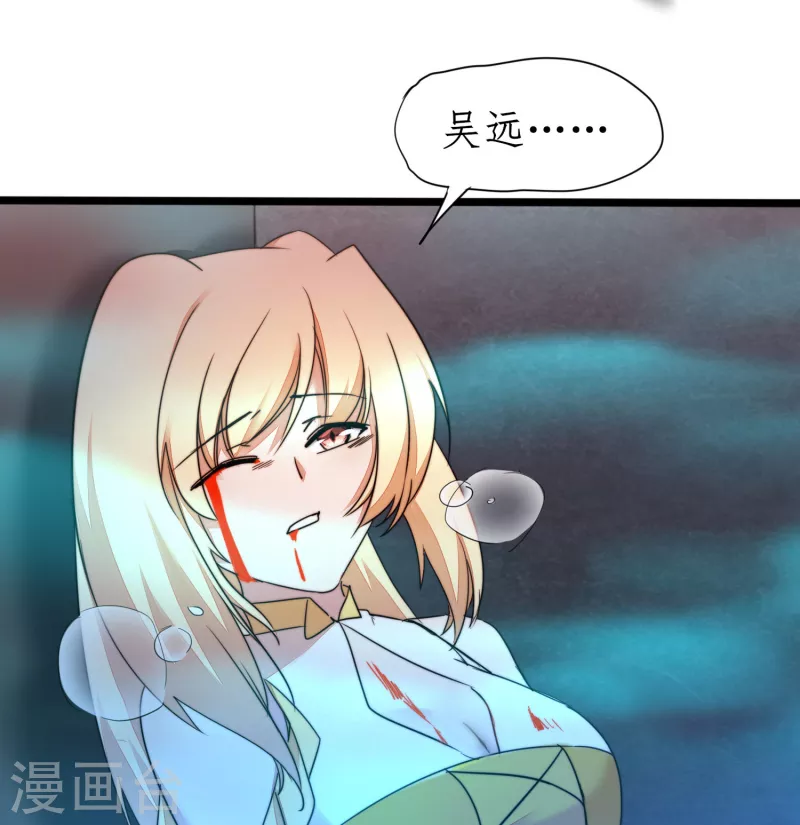 第264话 传承记忆7