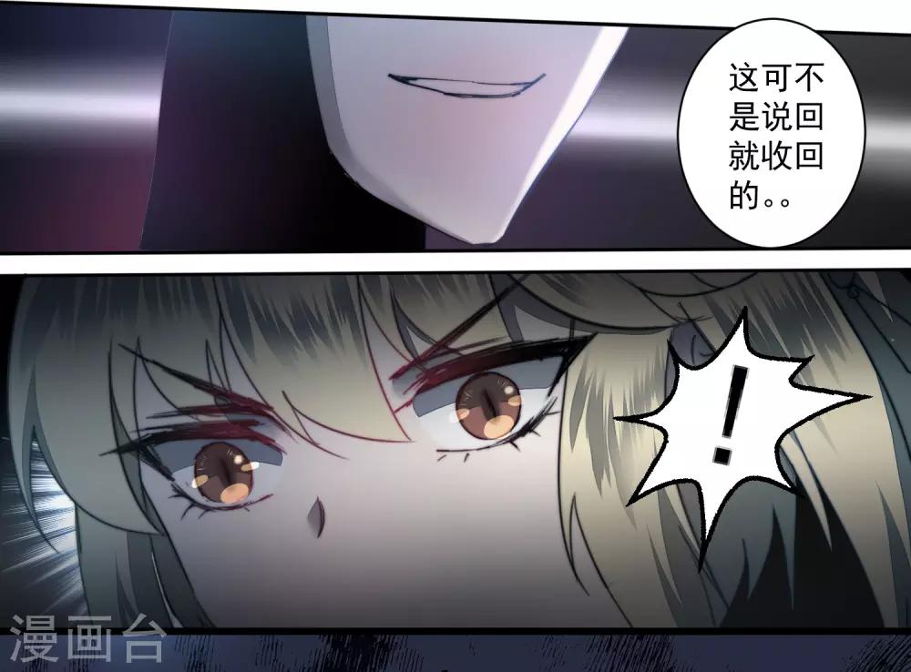 第70话 来烤泥巴4