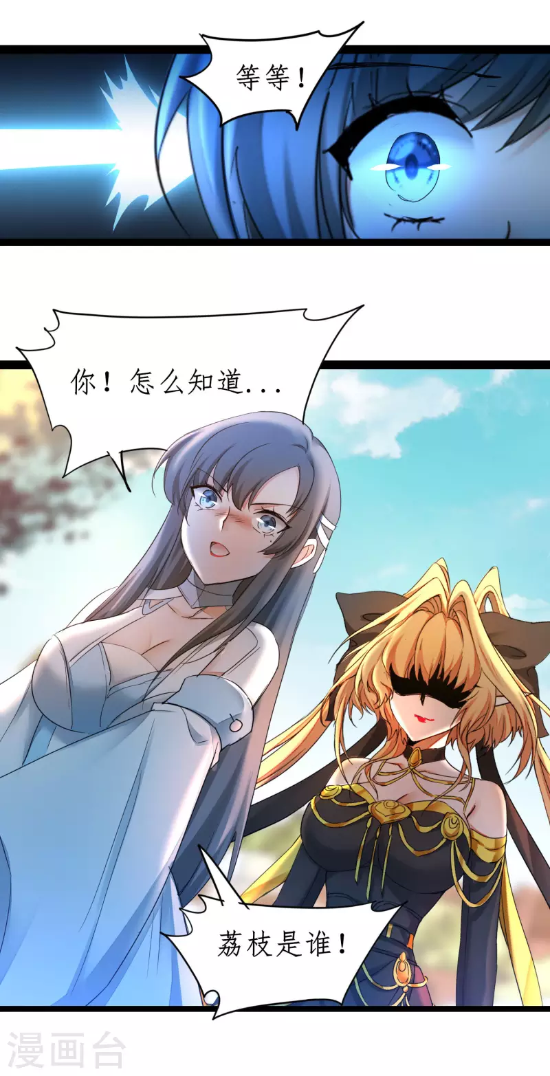 第246话 痛下杀手19