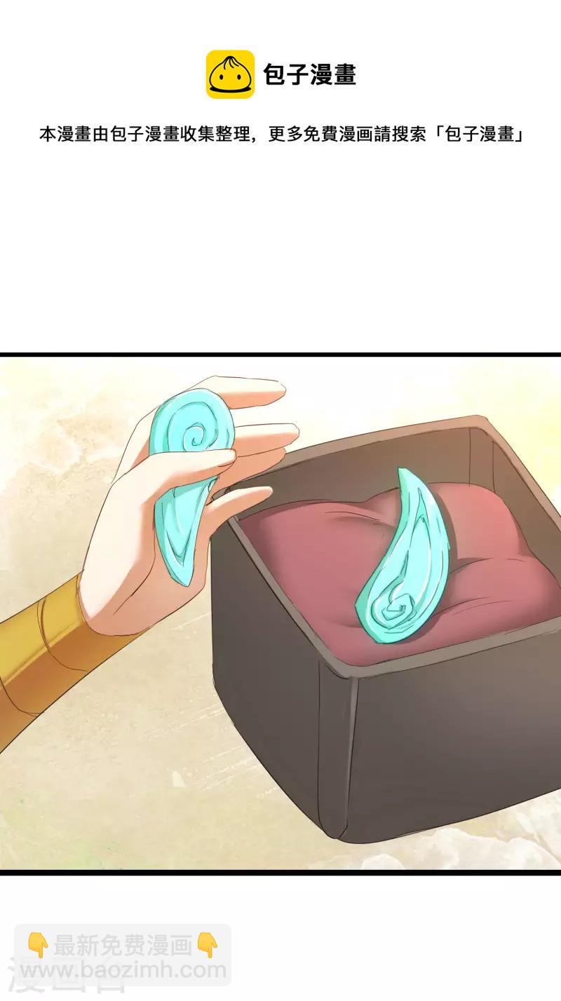 第252话 人生导师26