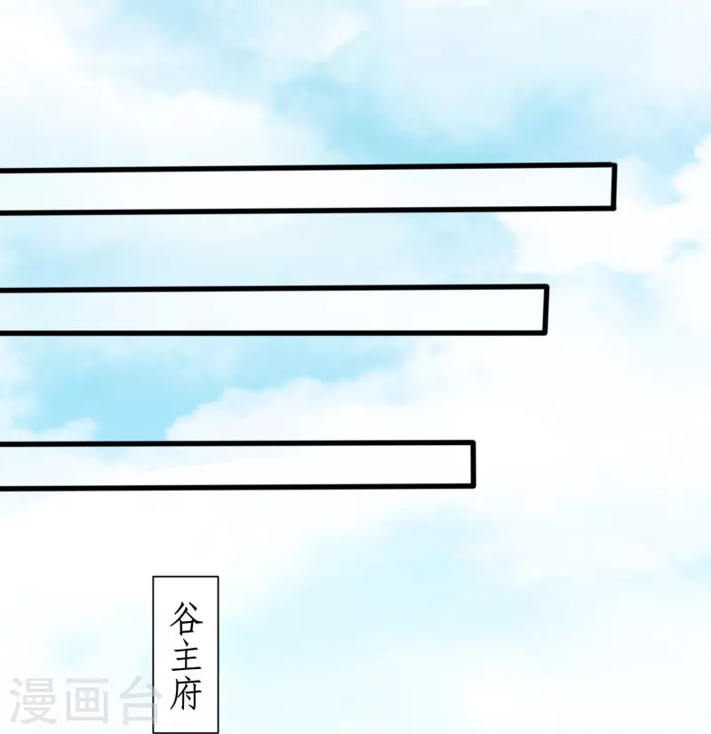 第266话 给我一晚就够31