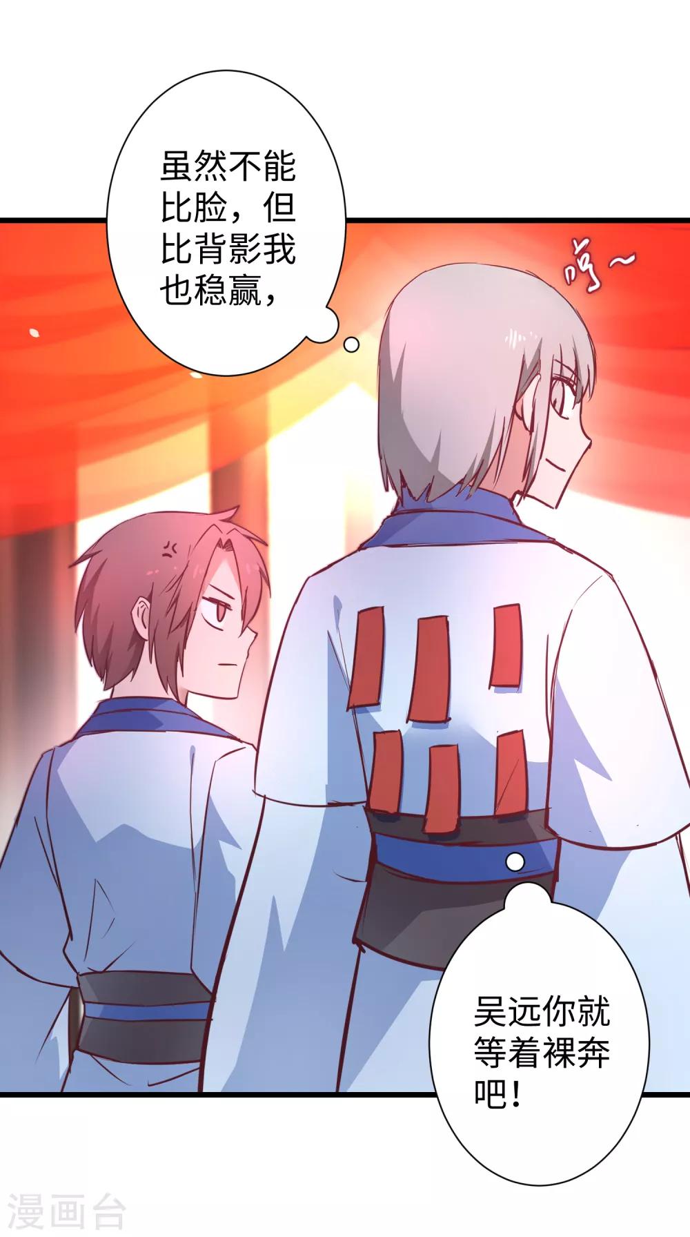 七夕番外 相亲大会13