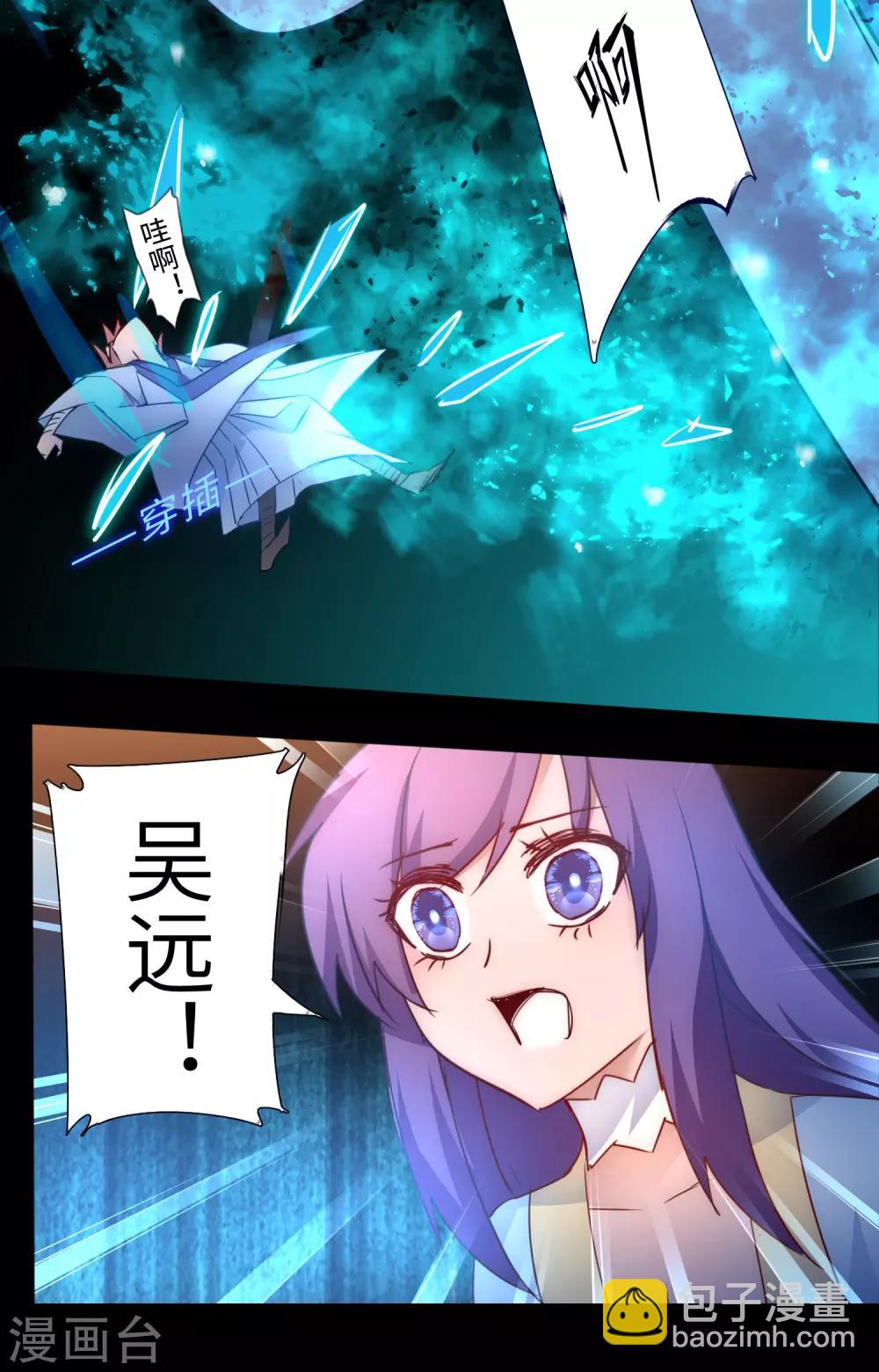 第54话 硬刚师父25