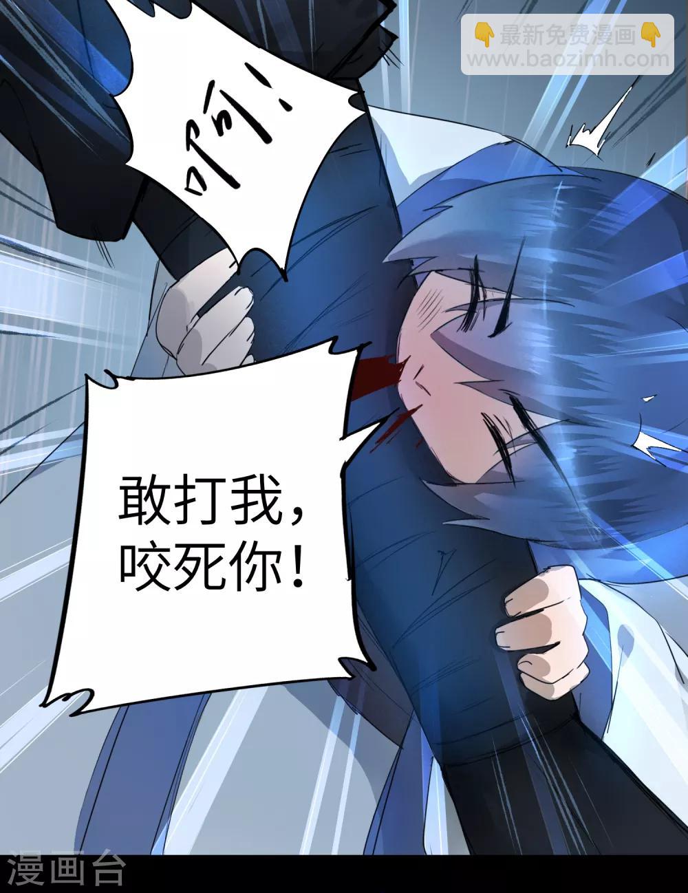 第61话 阶段胜利25