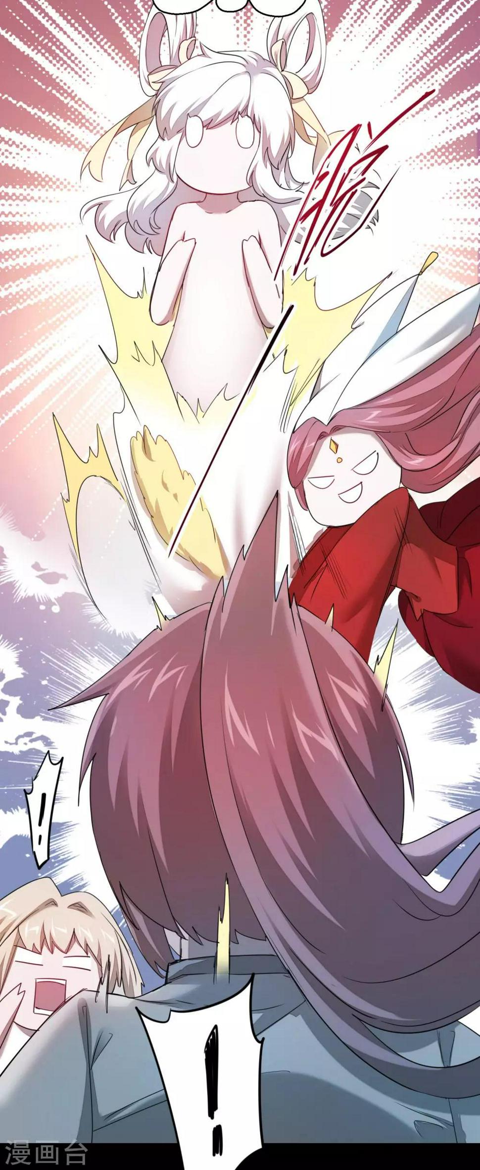 第106话 特殊疗法7