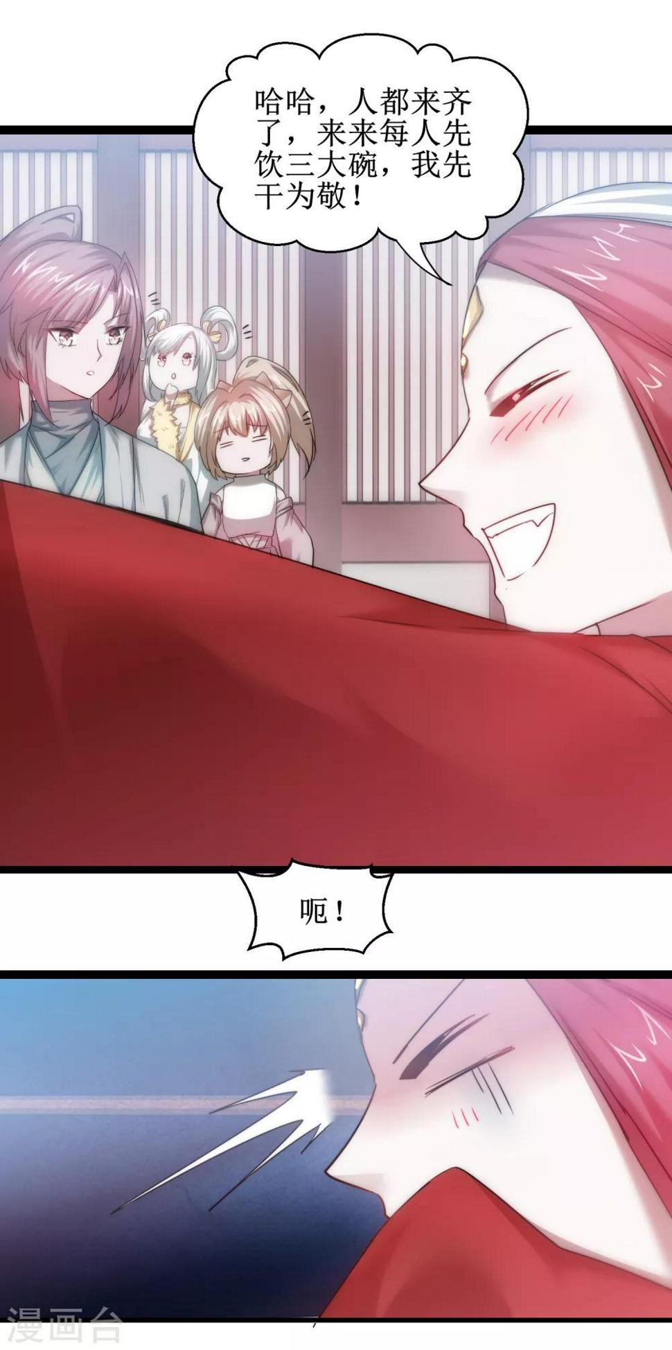 第105话 杀人救人16