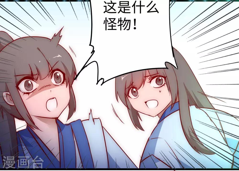 第14话 交给我了20