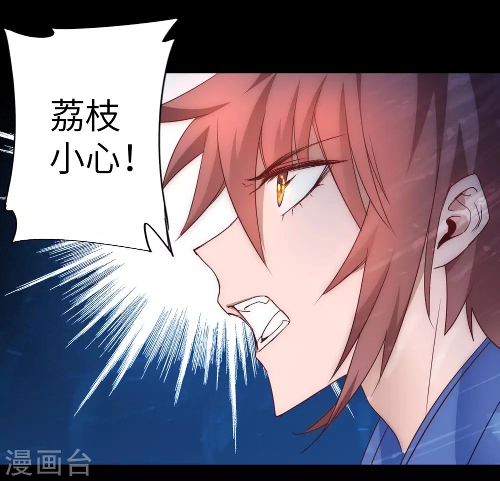 第51话 谜题揭晓12