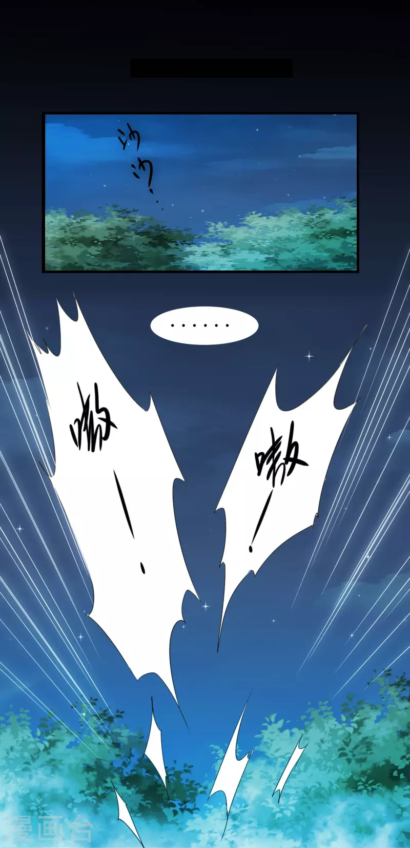 第274话 最终话15