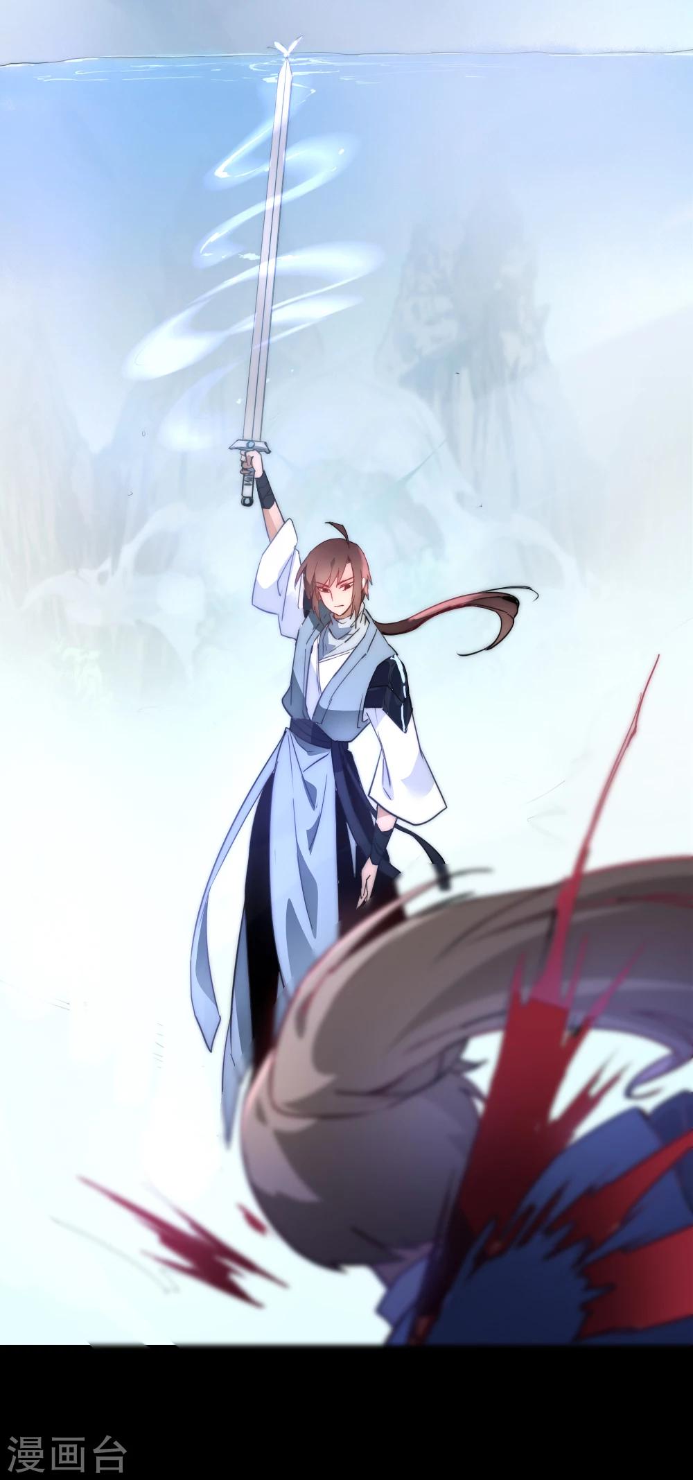 序章7