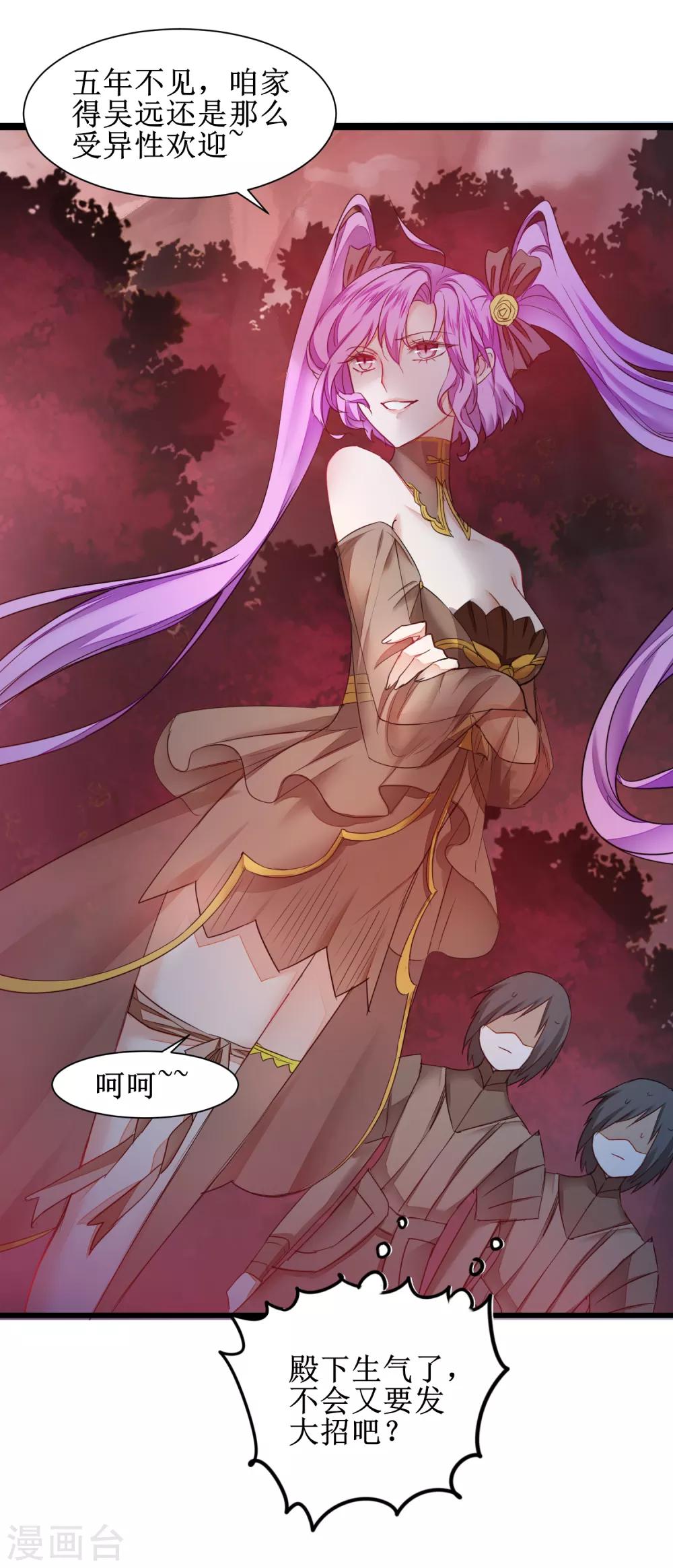第135话 见面开大23
