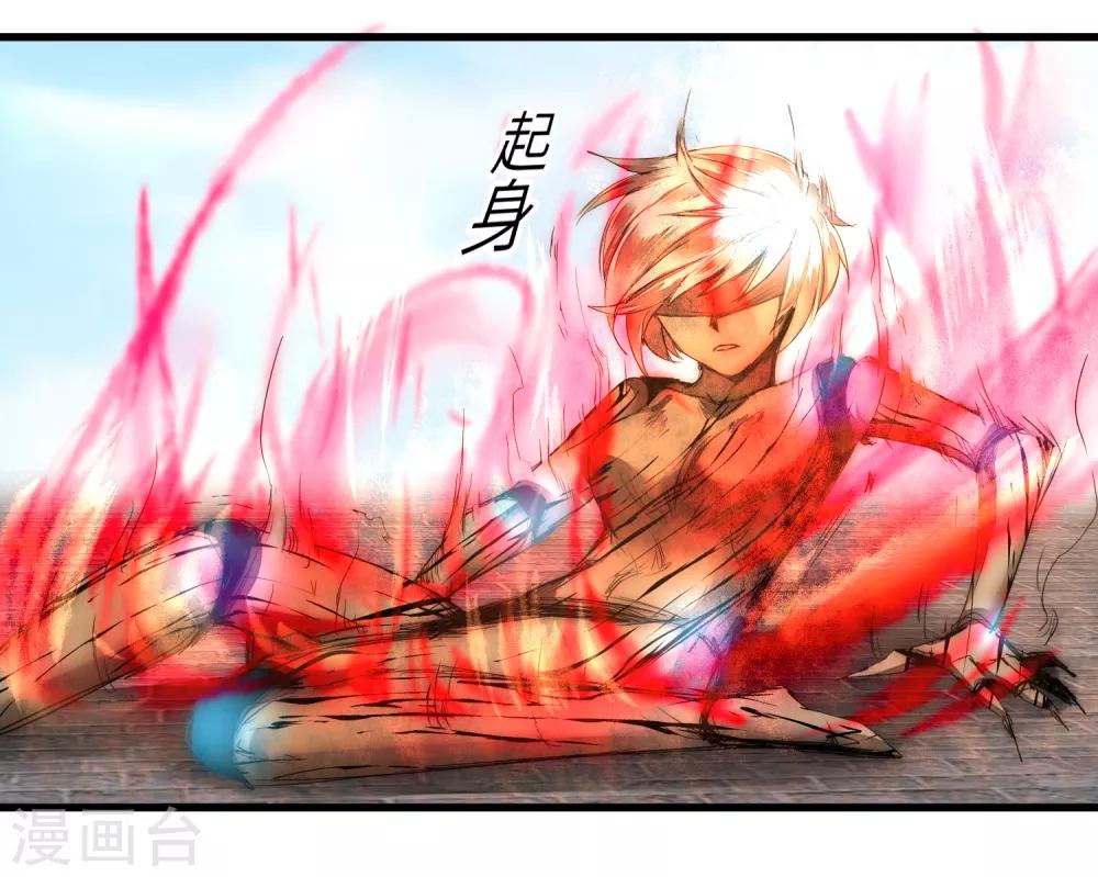 第67话 谁强谁弱21