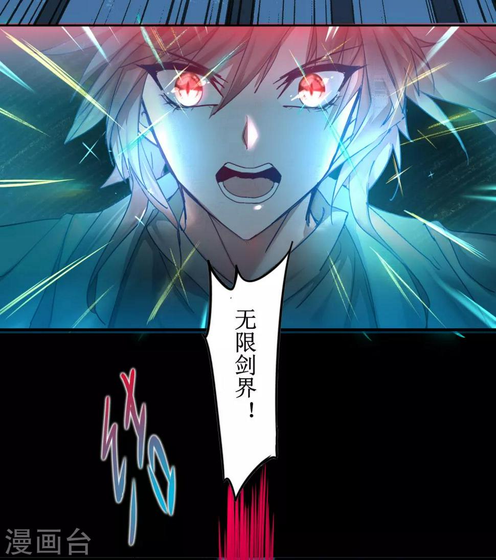 第123话 无名三式20
