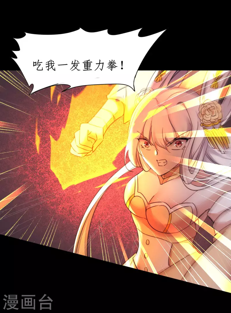 第244话 女女打架27