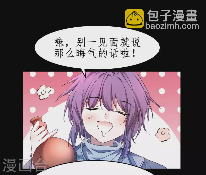 第235话 深渊之地8