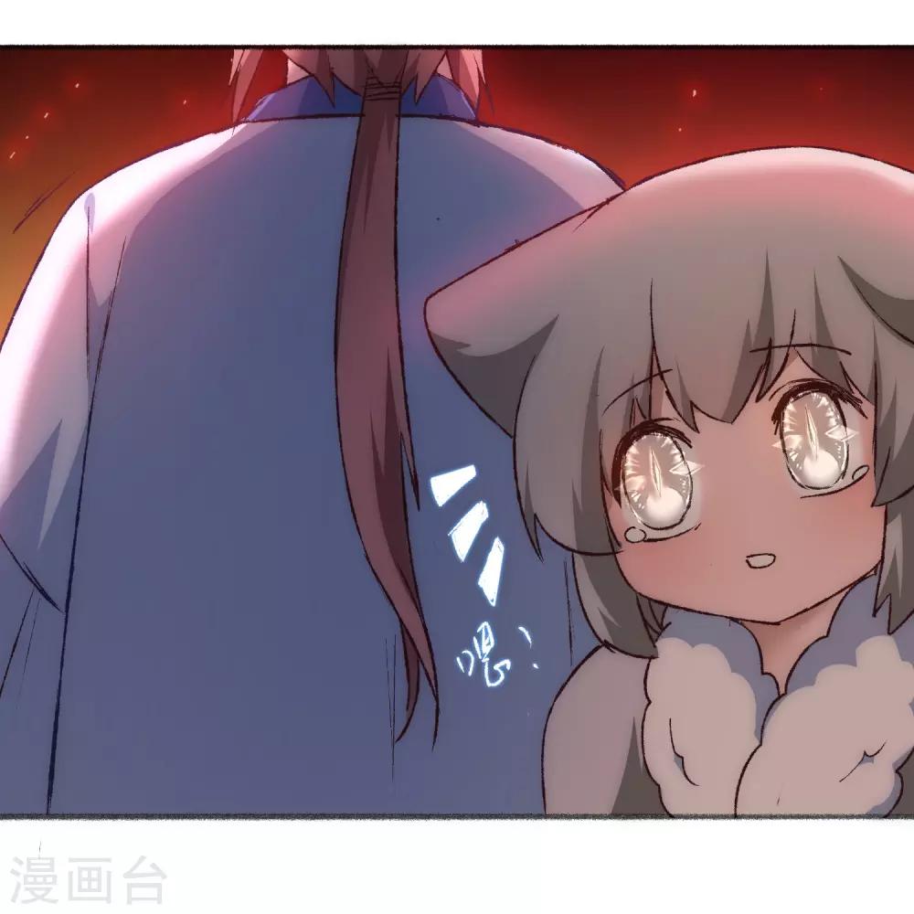 第38话 动之以情8