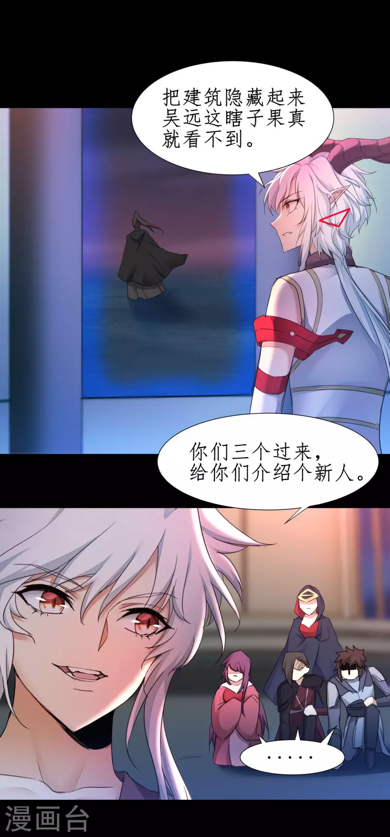 第244话 女女打架3
