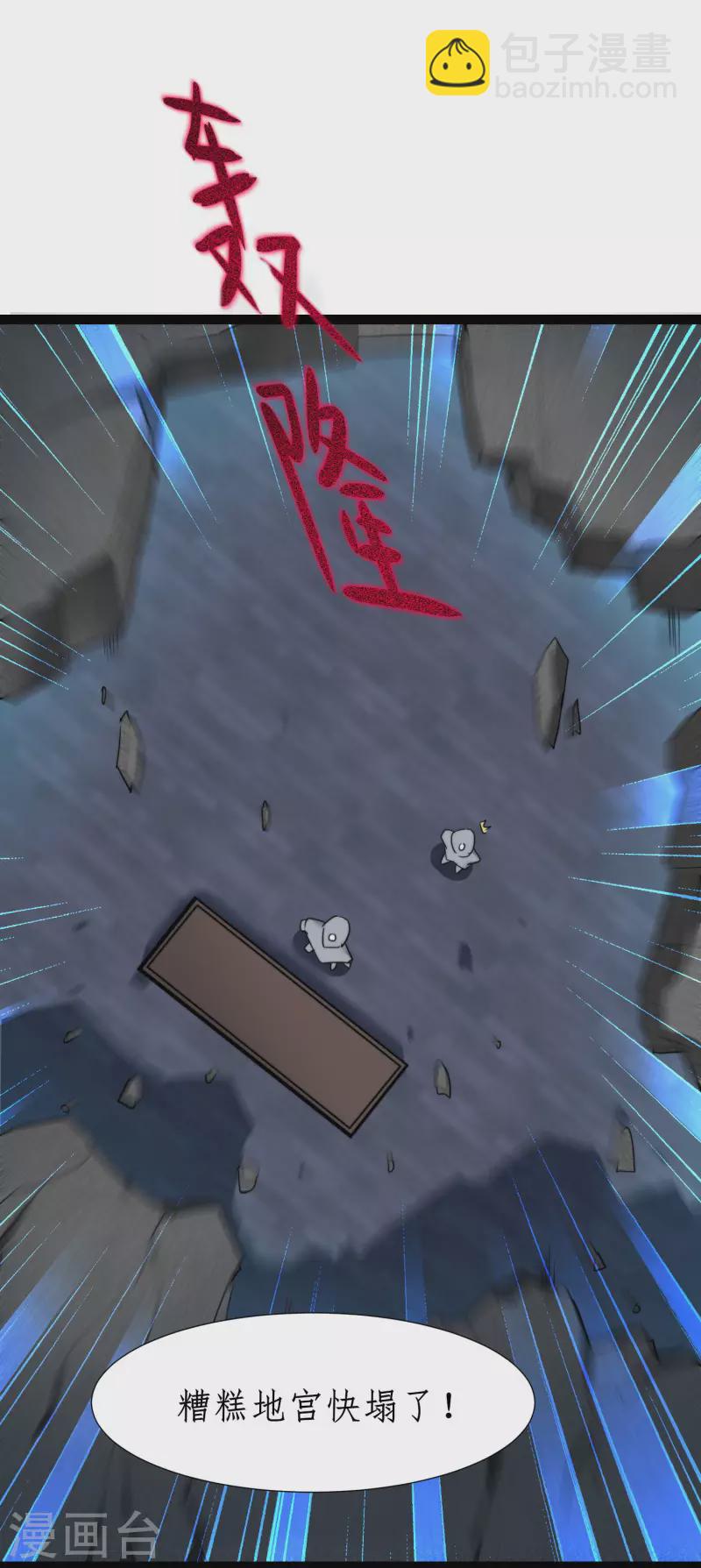 第264话 传承记忆27