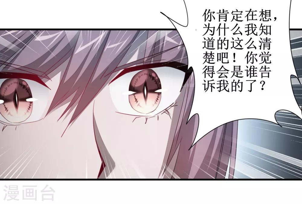 第95话 最毒之毒4