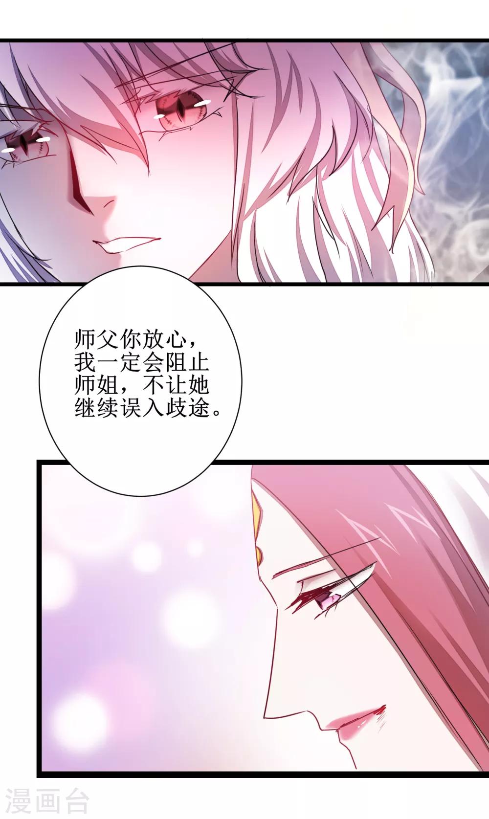 第114话 仔长大了5