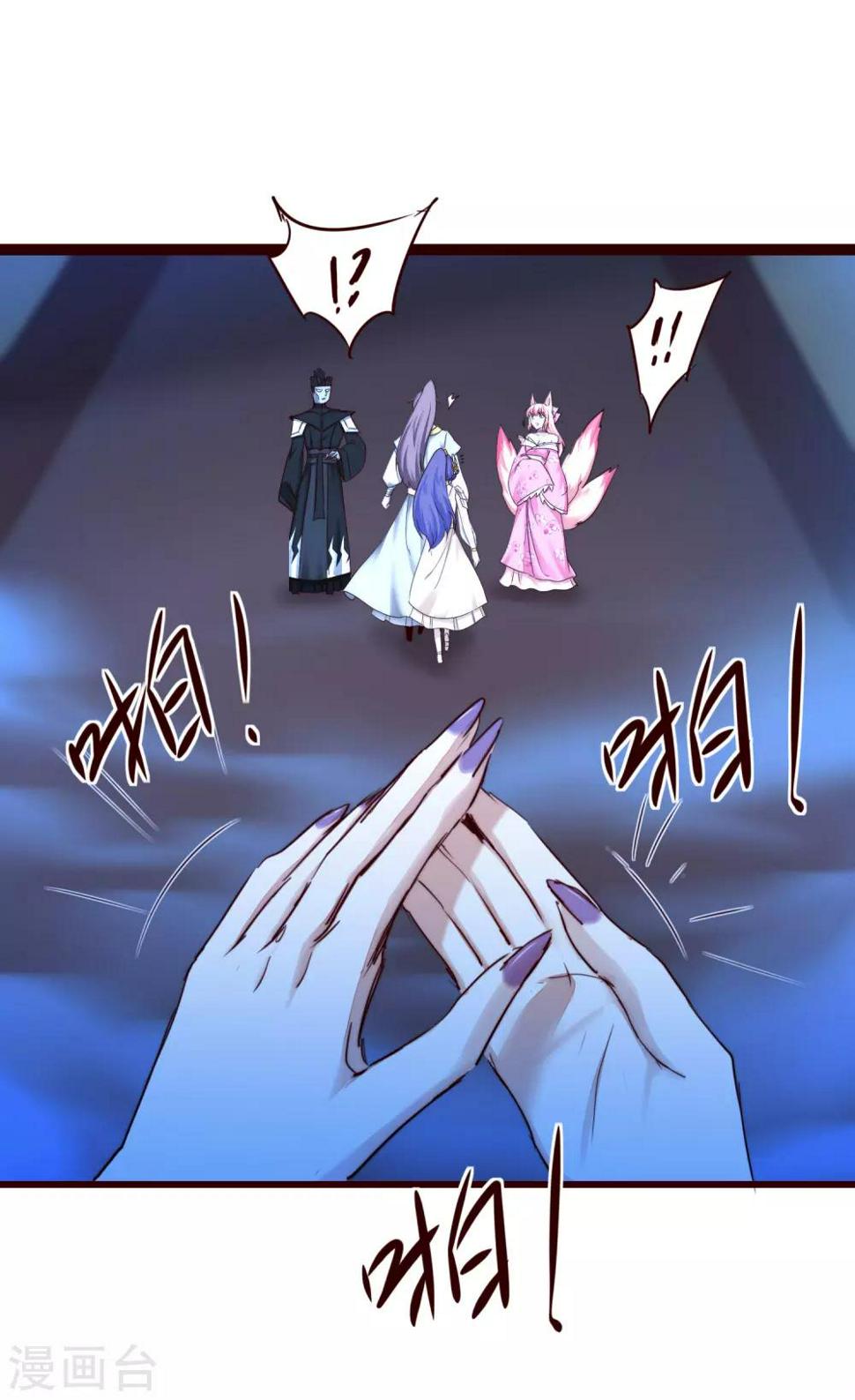 第166话 不讲武德6