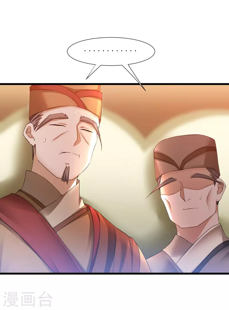 第226话 我选吴远1