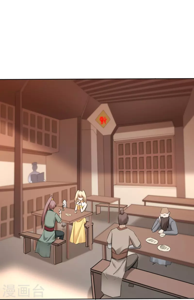 第269话帅气的我出现了19