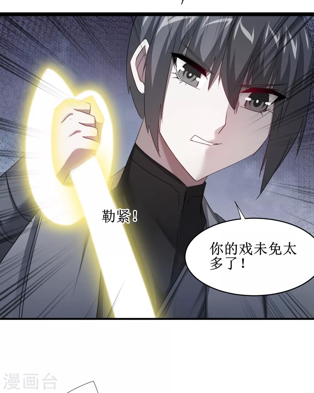 第95话 最毒之毒22