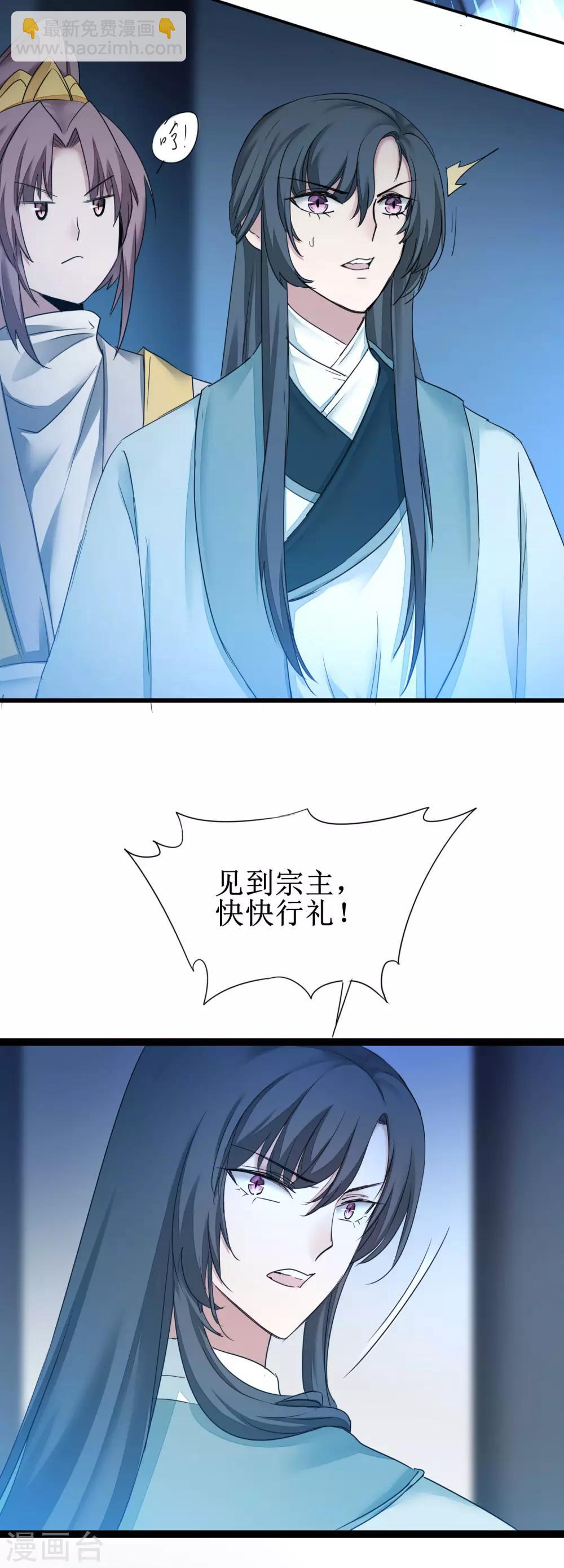 第165话 被看穿了？12