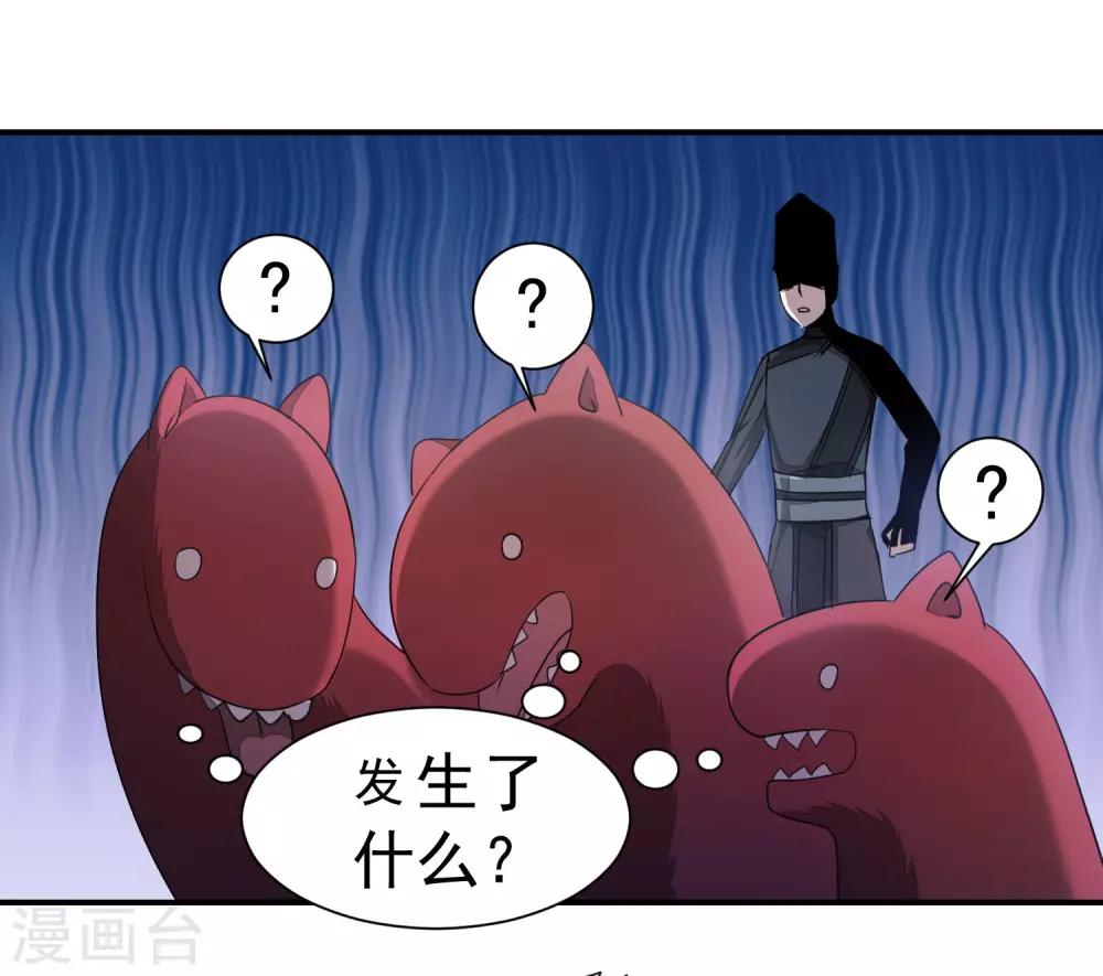 第69话 新的怪物2