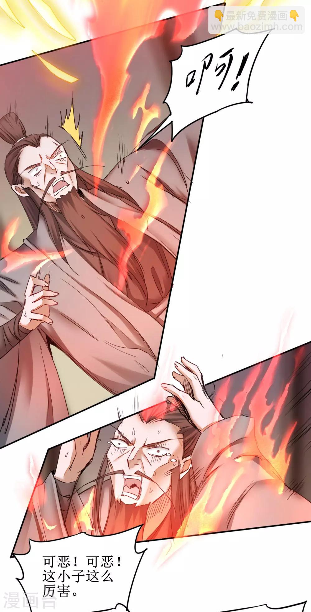 第153话 你们该死2