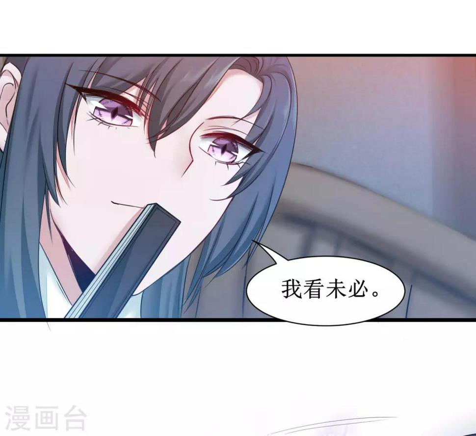 第160话 打起来吧6
