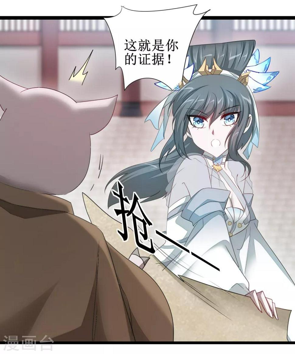 第98话 世外桃源26