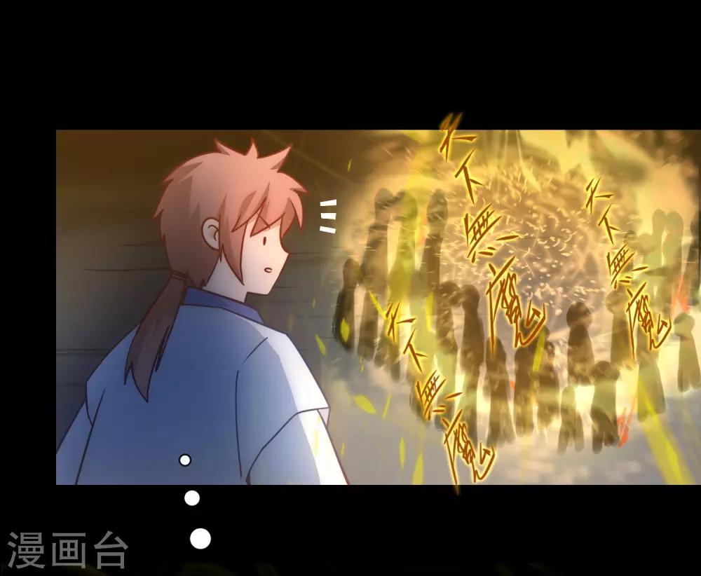 第57话 鹿死谁手4