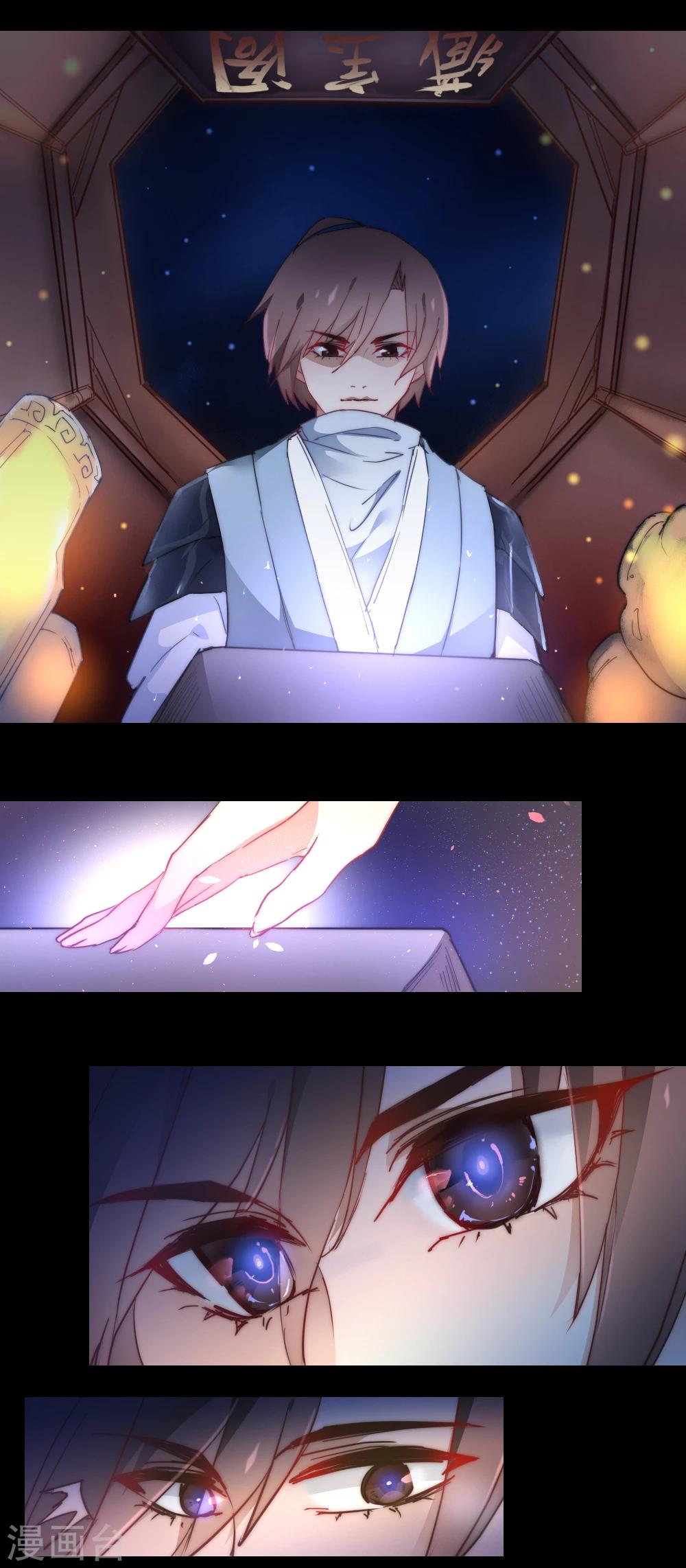 序章8