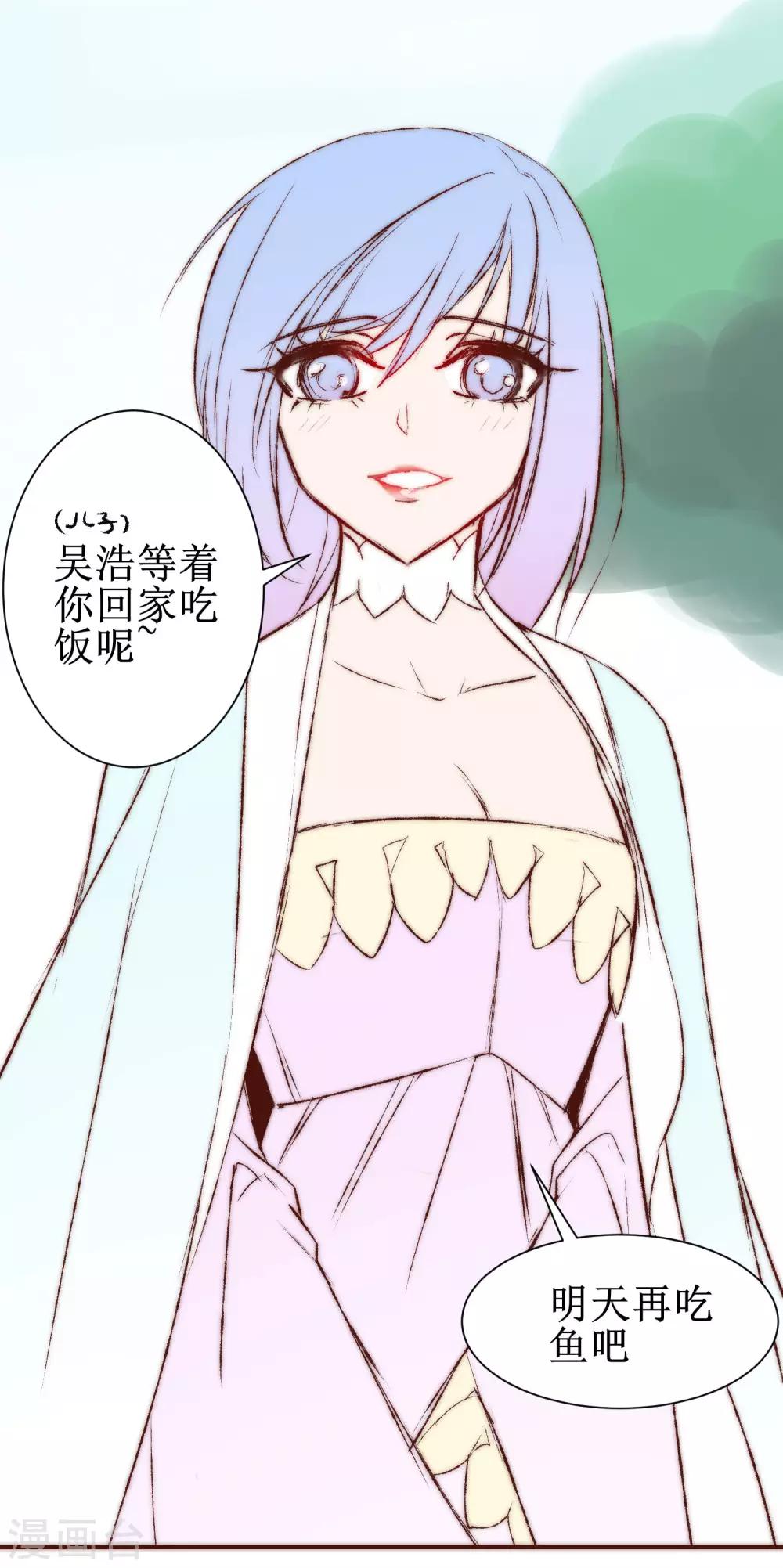 免费番外 梦里啥都有2