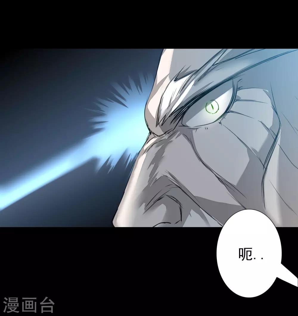 第60话 荔枝变身13