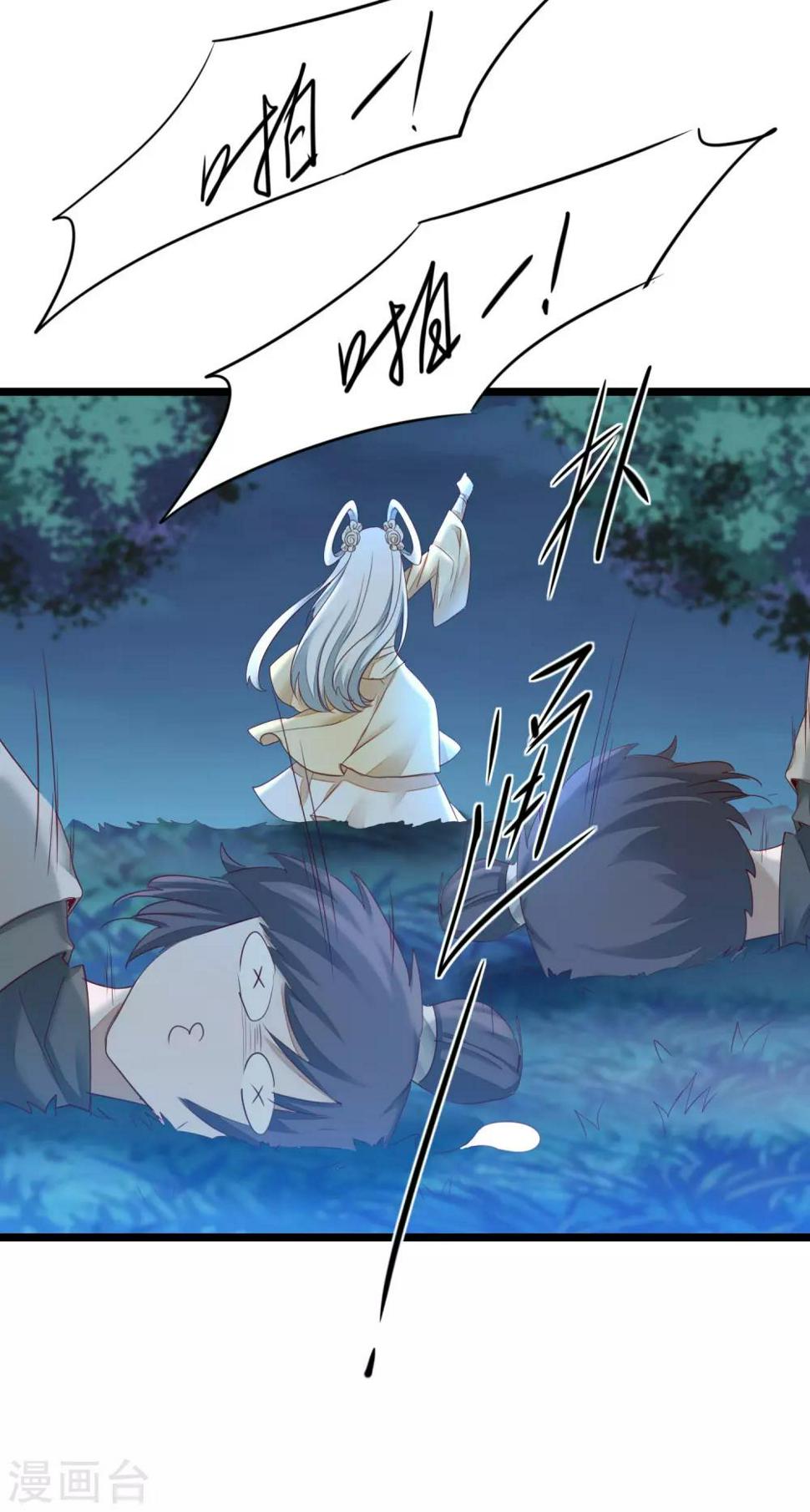 第164话 魔宗老巢20