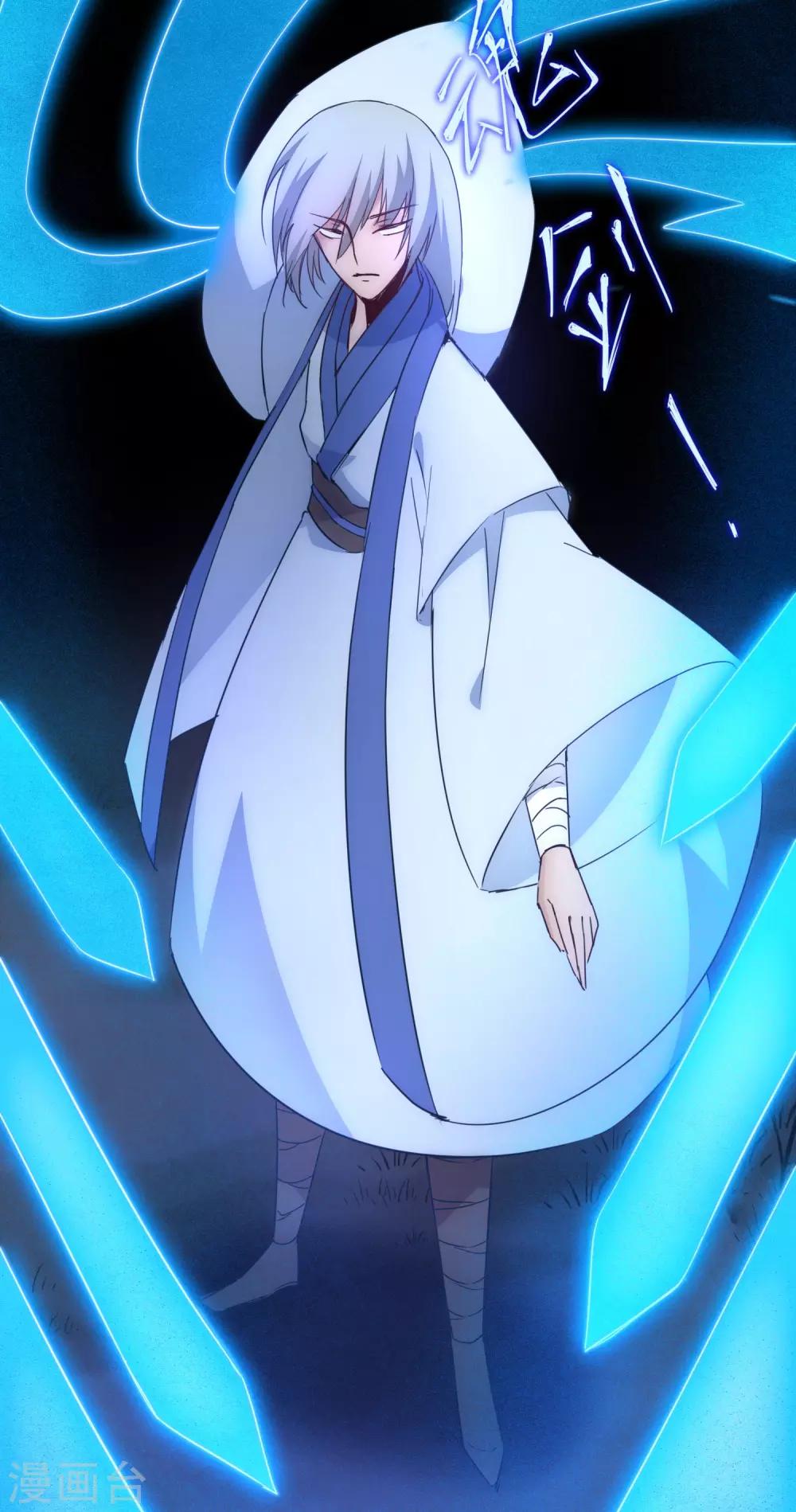 第44话 杀人灭口20