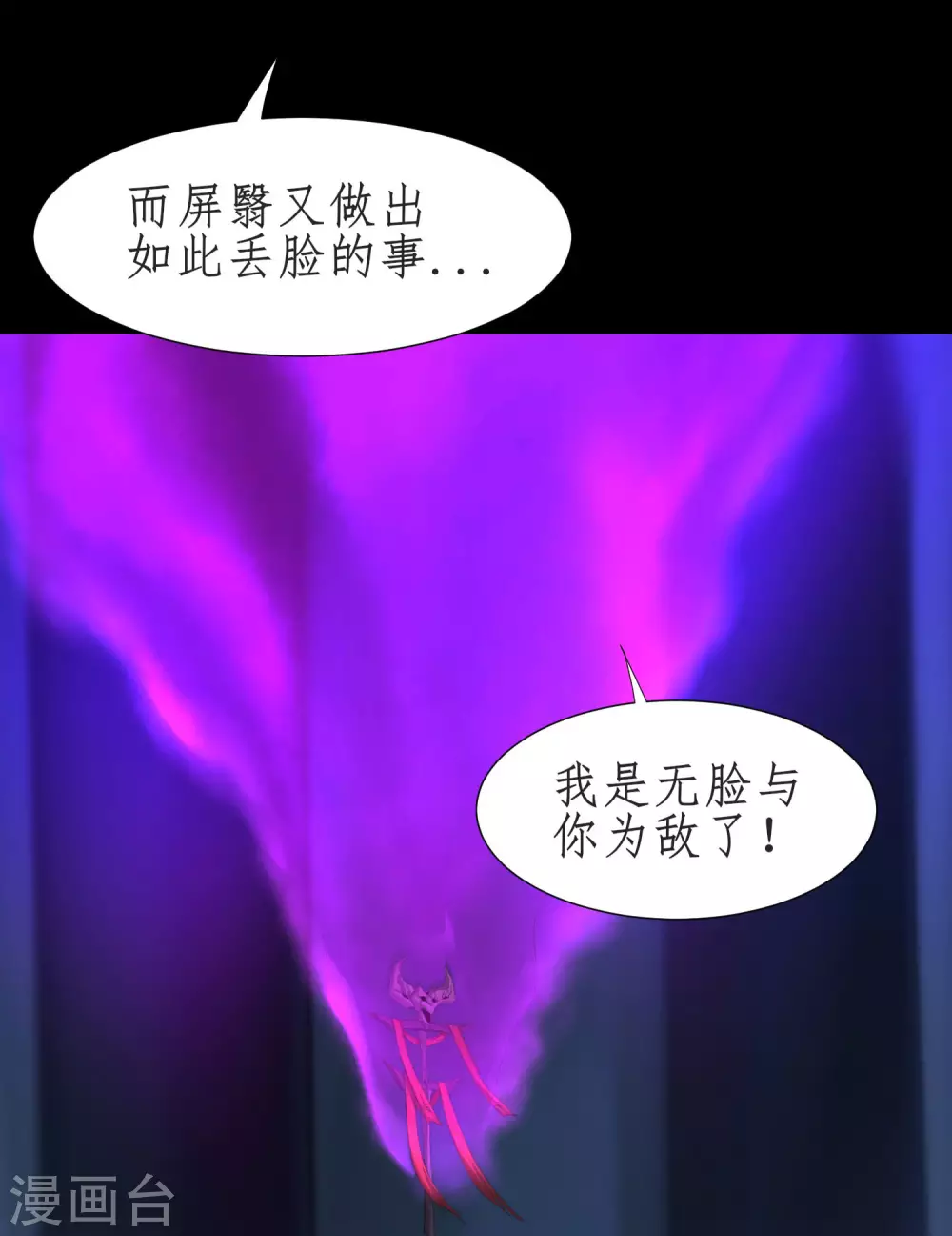 第189话 千钧一发5